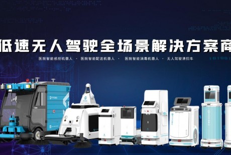 賽特智能完成A輪融資，預計今年落地300+應用案例