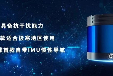 天眸光電：深挖行業痛點，重新定義16線激光雷達