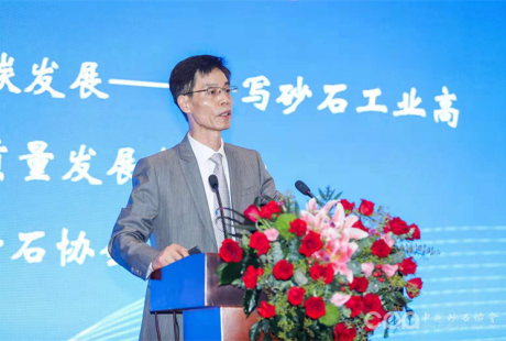 伯鐳科技攜手國電投助力砂石骨料行業升級，共建綠色智能礦山