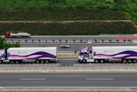 嬴徹科技完成2.7億美元融資，京東物流、美團、太盟投資集團聯合領投