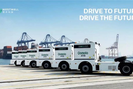 西井科技與協鑫能科、趣鏈科技達成戰略合作 共同打造結合無人駕駛、區塊鏈的商用車換電生態圈