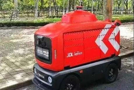 山東首例！京東“無人快遞”搶先入駐煙臺開發區