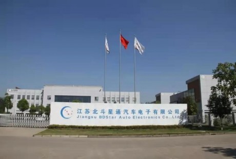 宿遷市唯一！北斗智聯旗下公司獲省級“標桿”榮譽