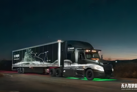 圖森未來發布2021年財報，凈虧損超7億美元