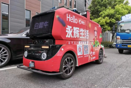 共同發力！白犀牛、易咖、行深、PIX等多家聯盟成員馳援上海永輝超市、方艙醫院！