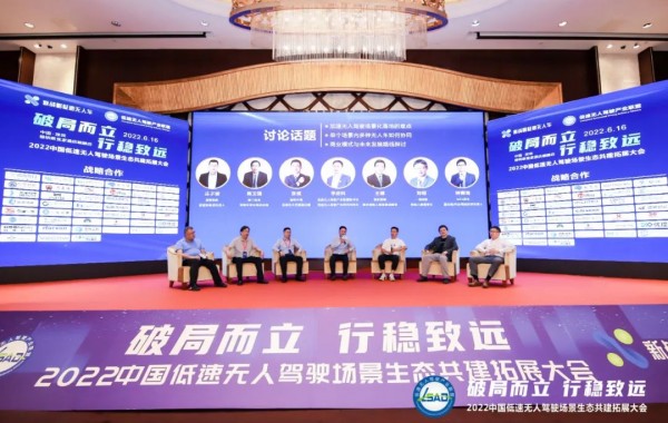 慧拓、盈峰、一清、金龍、超級駱駝、M31資本——解讀低速無人駕駛如何“破局”