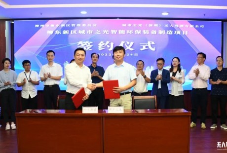 多措并舉，城市之光聯手柳東新區共同打造柳州無人駕駛先行示范區