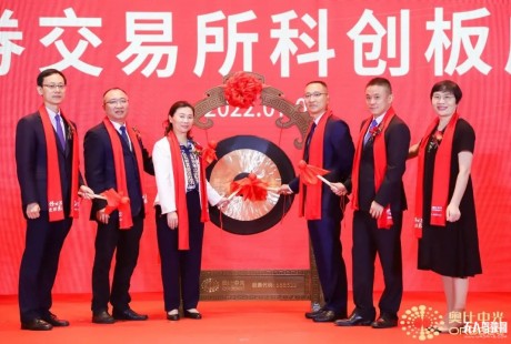 奧比中光成功登陸科創板，全力打造3D“慧眼”