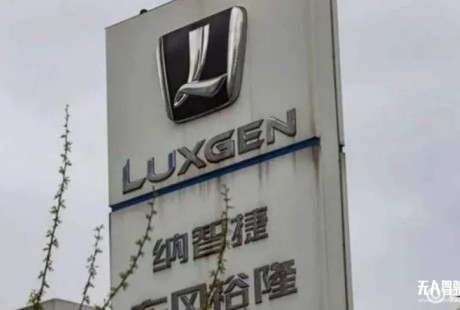 負債70億，宣布破產！第一個死在新能源大潮下的中國車企