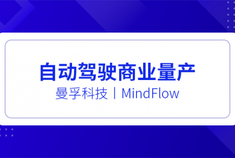 供需失衡，如何填補自動駕駛數據標注供需鴻溝?