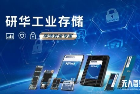 研華工業存儲，工業應用全面解決方案！