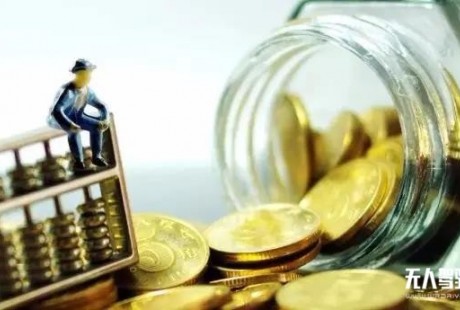 2022年三季度無人駕駛整車企業融資16起、超20億元