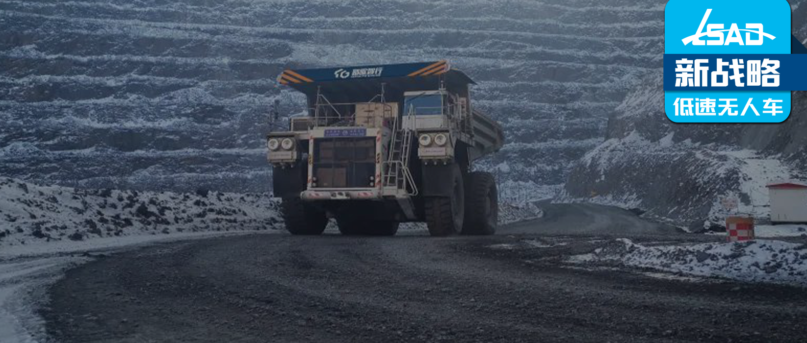 踏歌智行獲億元級C1輪融資，目前已運營智能駕駛車輛300余臺