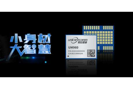 新品！和芯星通高精度RTK GNSS定位模組UM960正式發布