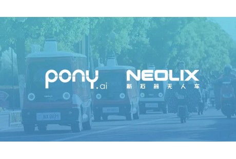 小馬智行與新石器達成戰略合作，助力無人配送規?；涞? width=