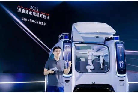 【聯盟周報】Ouster指控禾賽科技竊取專利；滴滴自動駕駛發布首款無人網約車