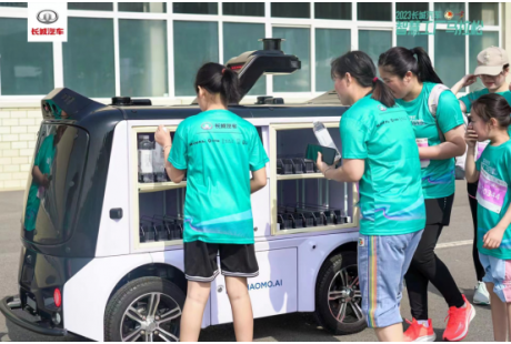 長城汽車智慧工廠馬拉松開跑，毫末小魔駝現場提供補水供給