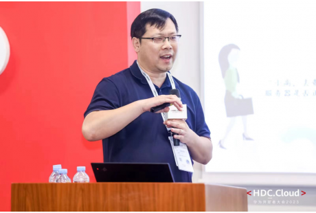 高新興機器人應邀出席華為開發者大會，并作主題演講