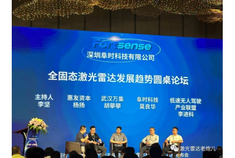 阜時科技發布國內首款全固態激光雷達面陣SPAD芯片，客戶已裝機！