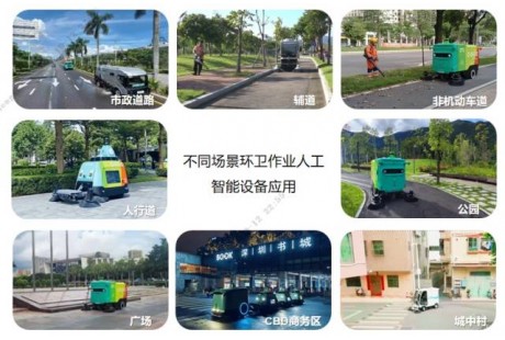 深圳第二批15個“城市+AI”應用場景清單出爐！涉及自動駕駛