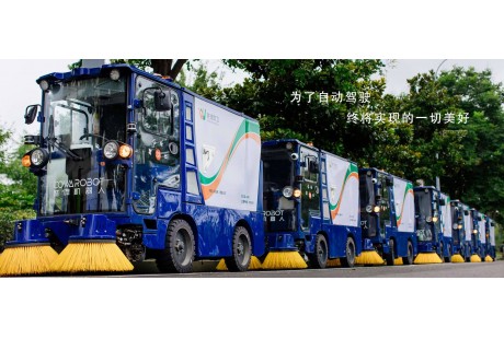 【聯盟周報】小馬智行獲1億美元投資；酷哇科技連中4個環衛服務項目入賬超2億