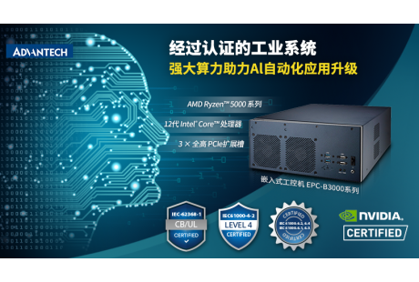 研華推出EPC-B3000系列嵌入式工控機，助力邊緣人工智能應用升級