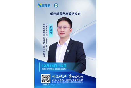 11月無人駕駛領域融資13起、超19億元