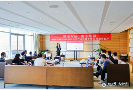 借力“陸家會客廳”，聯盟企業實現需求精準對接！