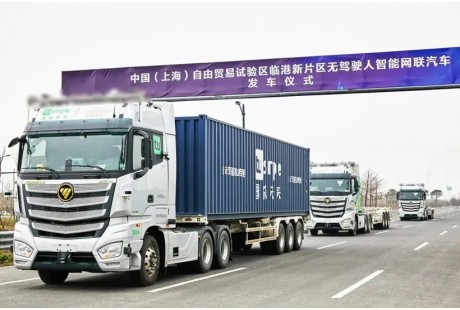 季度營收為“0”、估值暴跌99%-“自動駕駛第一股”退市將成定局！