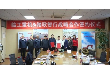 1000輛無人礦車！踏歌智行與臨工重機再度攜手合作