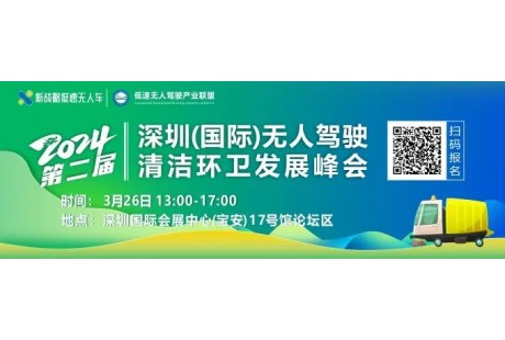 全球市場規模最高可達數十萬億元！扒一扒海外無人環衛企業