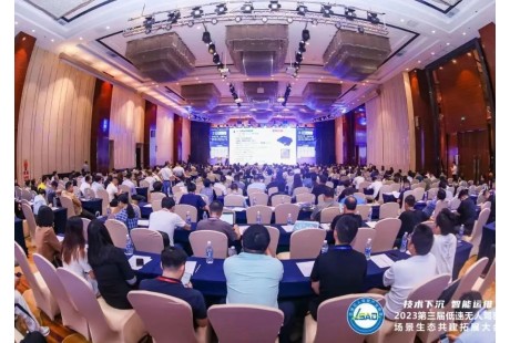 【6月27日-29日·長沙】@行業精英，這里有一場盛大活動等你參加~