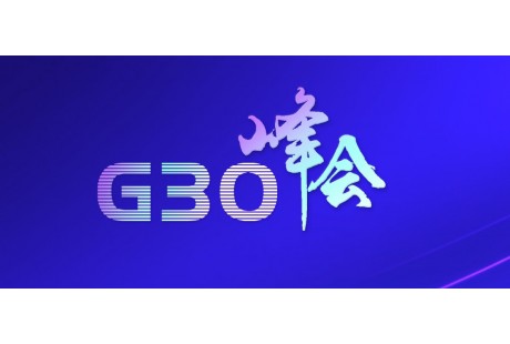 【高層會晤 智謀未來】2024低速無人駕駛行業G30峰會即將舉行！