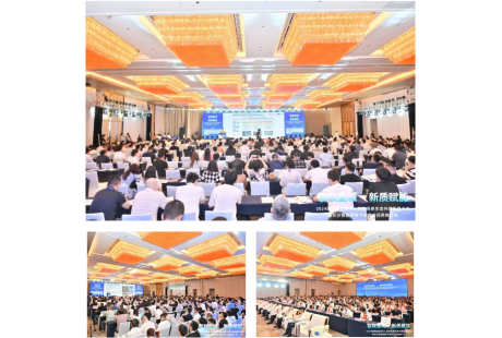 近800人齊聚星城——2024（第四屆）低速無人駕駛生態大會盛大舉行！