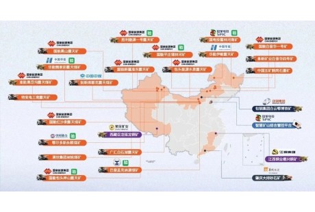 中國礦區無人駕駛企業已落地超2100臺無人礦車