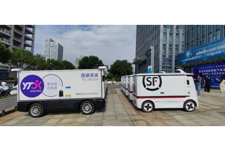 青島首批無人駕駛快遞車正式掛牌?上路！下一步將投入200輛