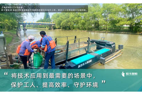 全能全時全域全效，60℃＋ 高溫守護 l 夏季水域智慧運維新方式