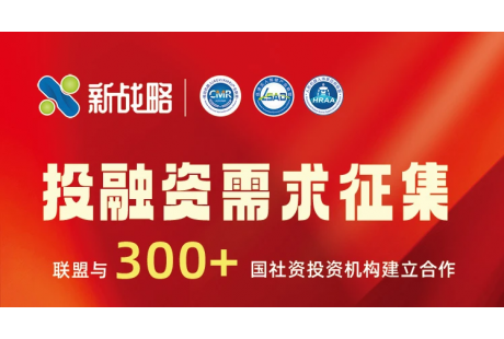 自動駕駛行業并購開啟，企業如何把握機會？