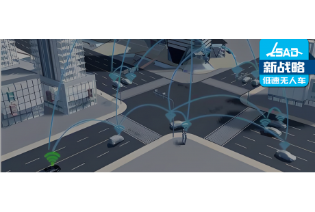 事關自動駕駛牌照互認！這些城市已率先執行