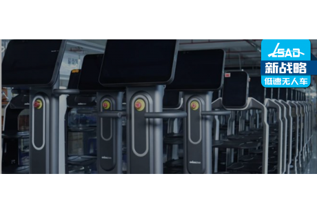 換賽道，搞“副業”......這些無人車企業又整活了