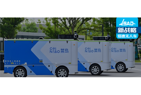 菜鳥、京東入局無人城配，自動駕駛企業規模商用還有戲嗎？