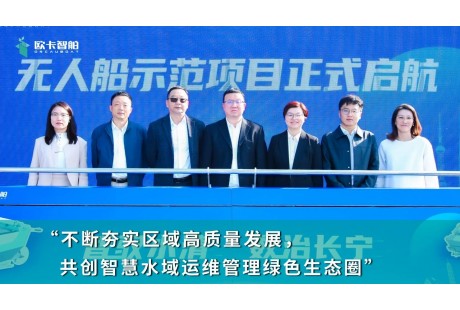 智慧守 “滬”、長三角集群布局新引擎，上海長寧區智慧運維示范項目正式啟航！