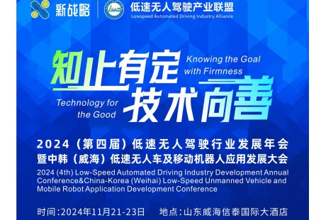 【倒計時7天】特邀7位行業大咖，探索產業新周期