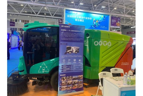 【聯盟看展】10+無人清潔環衛車亮相2024深圳CCE