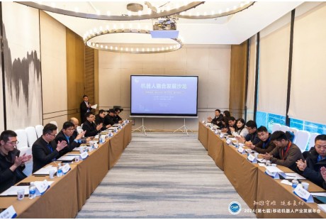 “懂行”系列 | 移動機器人融合發展沙龍成功舉辦！