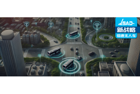力爭“一城千車”！10+城市加速競逐自動駕駛第一城