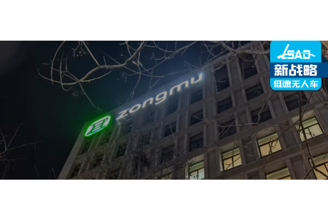 縱目科技倒下了，下一個是誰？