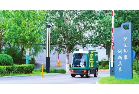 2月28日，又一部自動駕駛立法即將生效！