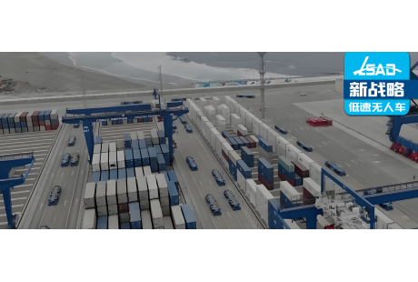 2025，低速無人駕駛商業化“賽點”已至