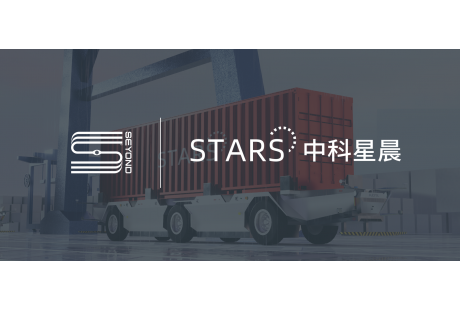中科星晨與圖達通達成戰略合作，共拓IGV領域新篇章